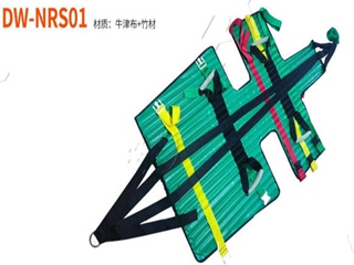 罗滨逊担架NRS01