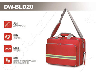 急救包DW-BLD20