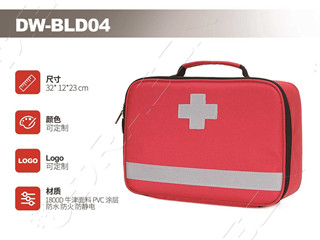 急救包DW-BLD04