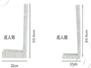 骨折固定夹板FS05