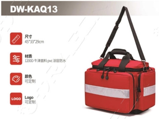 急救包DW-KAQ13