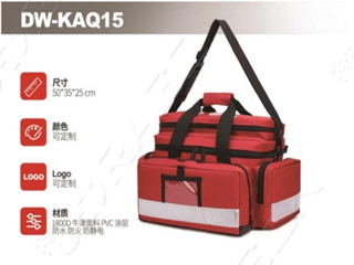 急救包DW-KAQ15