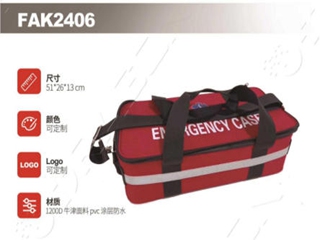 急救包FAK2406