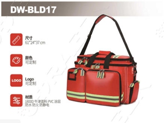 急救包DW-BLD17