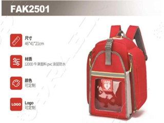急救包FAK2501