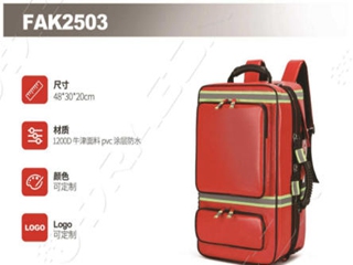 急救包FAK2503
