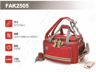 急救包FAK2505