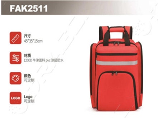 急救包FAK2511