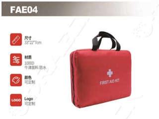 急救包FAE04