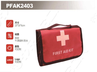 急救包PFAK2403