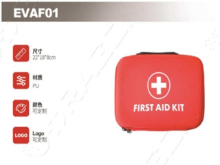 急救包EVAF01