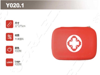 急救包Y020.1