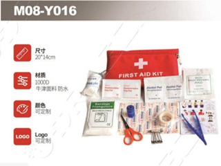 急救包M08-Y016