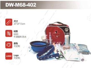 急救包M68-402
