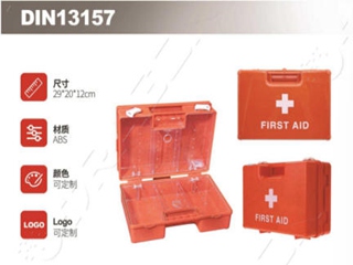 急救包DIN13157