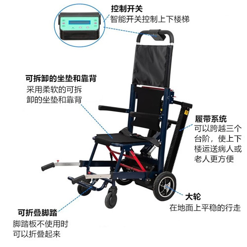 AEN-SW04定制款电动爬楼车